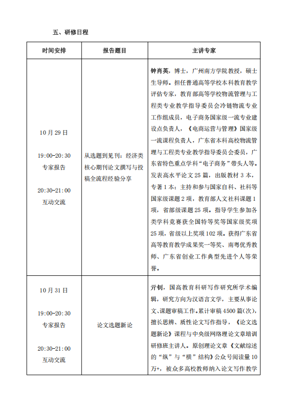 fb8db6725580e5324269606239e81d48.png image/png
