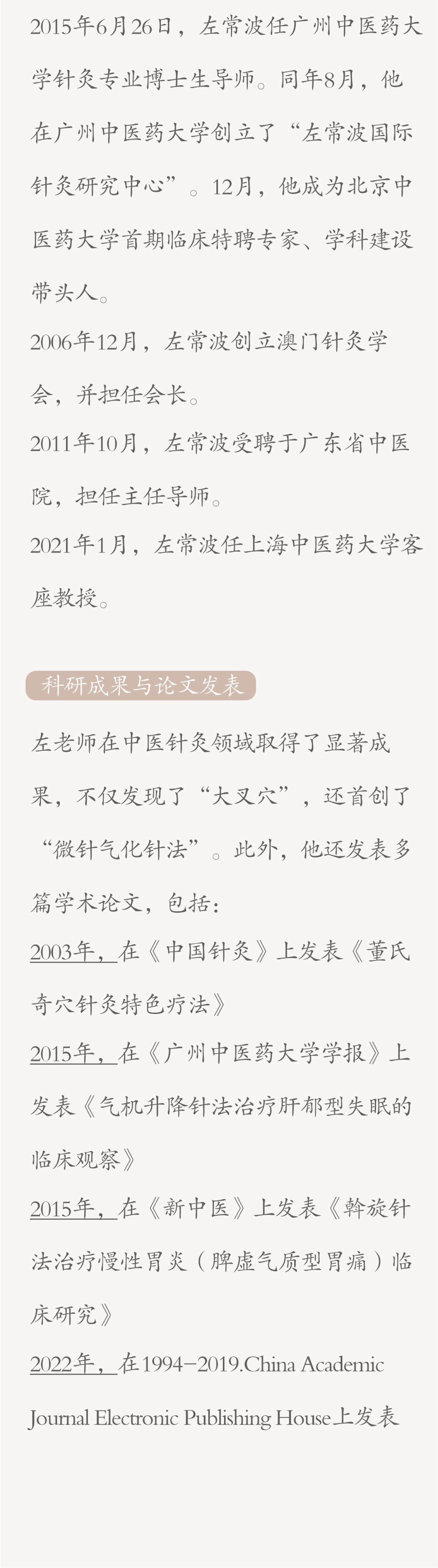 靈樞經學習班 - 视频版 