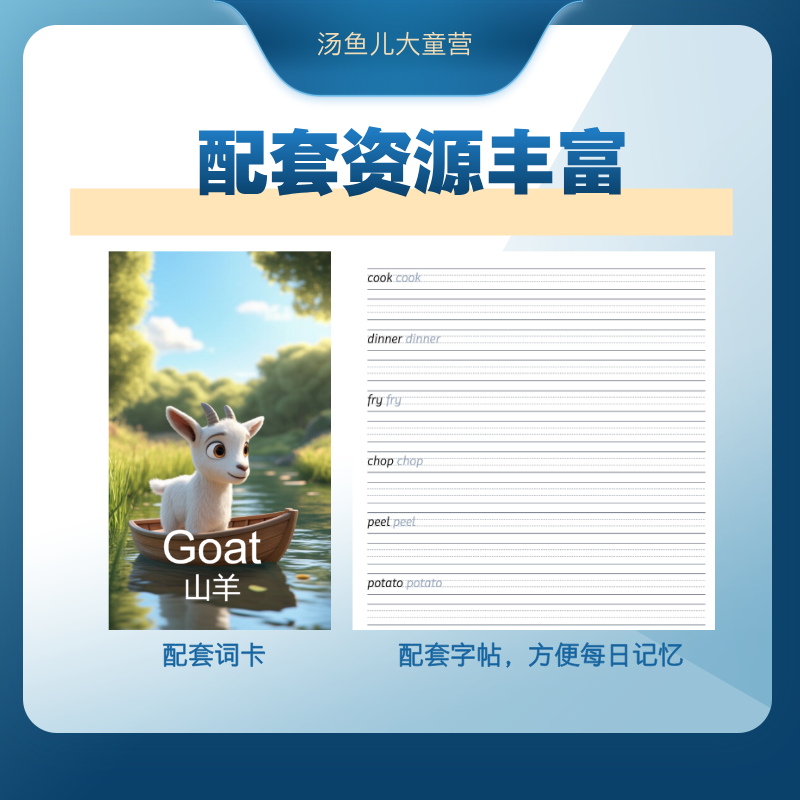 30天无痛200词线上视频课