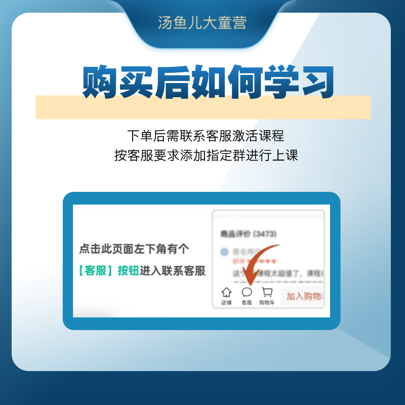 30天无痛200词线上视频课